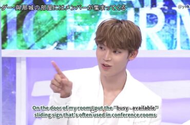 [ENG SUB] Sho: "I put up the sign for a reason" Mame: "Well that sign can't stop me" | JO1