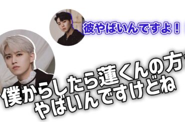 【JO1文字起こし】偏食2人による偏食事情［JO1/川尻蓮/白岩瑠姫/ラジオ］
