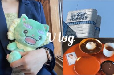 〈V log〉JO1_PROTOSTAR ハイタッチ会in京都_與那城奨しか勝たん