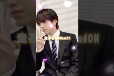しょせの黒髪優勝🤭♡#大平祥生#JO1#shorts