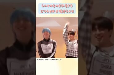 【JO1ショート】'Tiger' パートスイッチ自己紹介【大平祥生/河野純喜】#Shorts