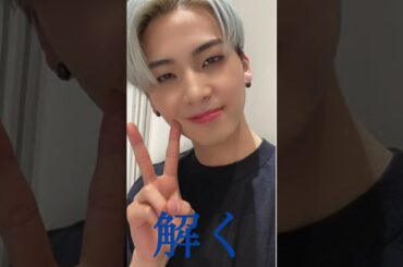 【川尻蓮】JO1のトップクラスの人気の彼の秘密。#メンズファッション #推しメン