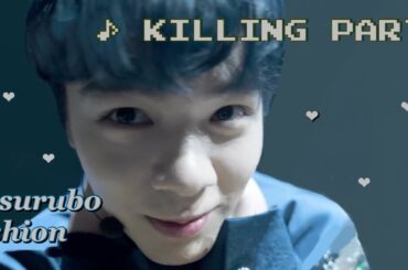 JO1 - 鶴房汐恩　#jo1 #鶴房汐恩 #killingpart#ini #fyp #おすすめ #shorts