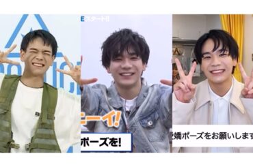 豆原一成 締めのピース集