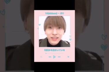 'Just feel like sweet sixteen♡' #jo1 #金城碧海 #sixteen