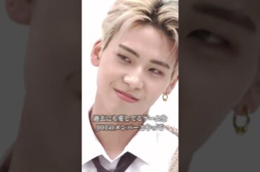 ほんと罪な男だよ…愛してるゲーム、存在してくれてありがとう… #jo1 #fyp #おすすめ #shorts #川尻蓮