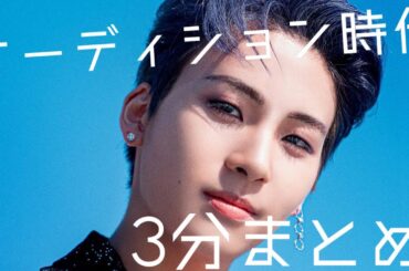 かわいすぎるよ川尻さん ダンスブレイクあり‬｜JO1