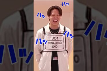 パートスイッチした人になりきって自己紹介しているので、この動画では名前を覚えないでください（笑）#jo1 #fyp #おすすめ #shorts #パートスイッチ