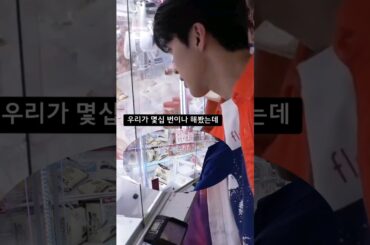 뽑기 천재? 😆😅 코노 준키 | 河野純喜 #JO1