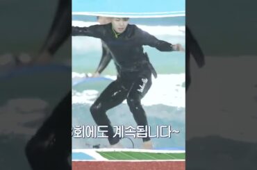 Surfer Boy JO1 川尻蓮