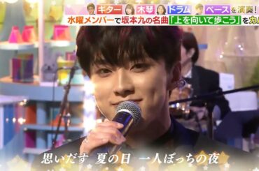 【JO1】河野純喜カバー&セルフカバー（上を向いて歩こう/スピッツ/紅蓮華/etc）