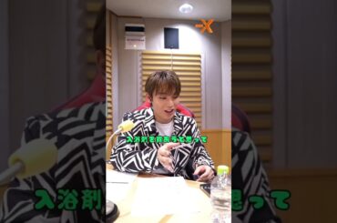 キャリーケース忘れる純喜くんw #jo1 #jam #河野純喜 #白岩瑠姫 #與那城奨