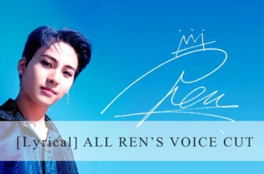 [Fanmade] JO1 ALL 川尻蓮'S VOICE CUT [발라드만]