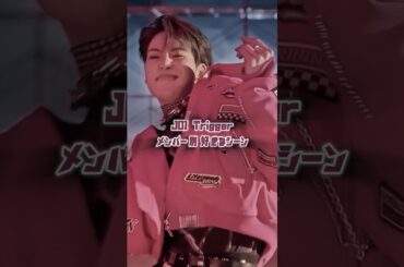 【個人的】メンバー別Triggerの好きなシーン❤️‍🔥全部いいけどね！！！木全の白目やばすぎ🤦‍♀️ #JO1 #おすすめ #fyp #Trigger #shorts