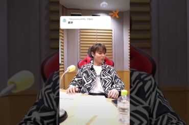 結局原因わからないままw #jo1 #jam #河野純喜 #白岩瑠姫 #與那城奨 #tiger #よなるき