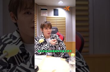 それにしても気づくのが遅すぎる純喜くんw #jo1 #jam #河野純喜 #白岩瑠姫 #與那城奨