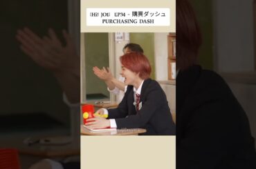 Sukai mbalap euy, cepet banget larinya😲 / めっちゃ速く走る碧海くん #shorts #jo1 #ジェイオーワン #金城碧海