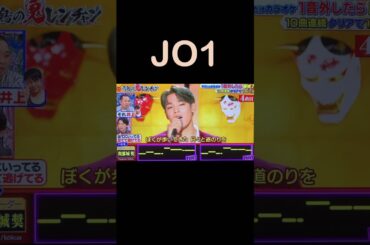 リーダー與那城奨、2人のお父ちゃんに感謝！ #progress #千鳥鬼レンチャン #shorts