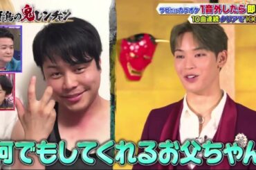 【千烏軍】JO1與那城獎 6レンチャン｜サビだけカラオケ 1音外したら即終了 10曲連続クリアで100万円 www。千鳥の鬼レンチャン 2023年04月30日