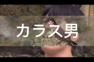 【JO1 木全翔也】【貴重映像】カラス男は実在した！？後世に残したい幻の映像