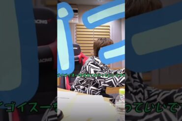 長めのゴイゴイスーw #jo1 #jam #河野純喜 #白岩瑠姫 #與那城奨