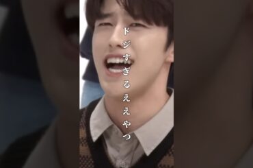 【個人的】JO1の序列上位4人と下位4人🏅1位は満場一致じゃない？ #jo1 #おすすめ #fyp #shorts #序列