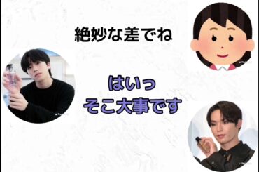 JO1のラジオ文字起こし「メンバーのいいところ」