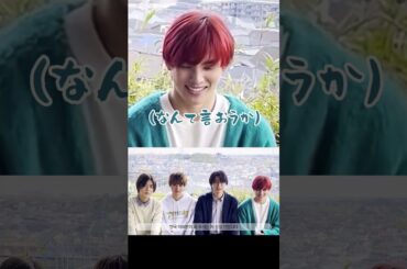 韓国語ペラペラな悠太くんすげっ❗️てなっちゃった蒼真くん💚#JO1 #川西拓実 #nct127 #yuta  #藤岡真威人 #桜田通 #クールドジ男子 #fyp #おすすめ #shorts