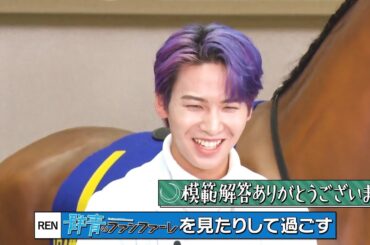 JO1｜「BEHIND THE BEGINNERS FANFARE」川尻蓮 highlight CUT