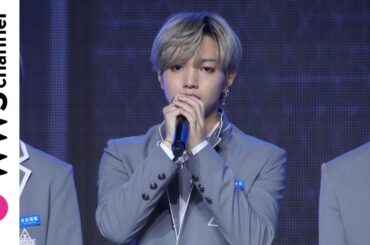 日本版プデュ・JO1(ジェイオーワン)大平祥生、鶴房汐恩、白岩瑠姫コメント公開！