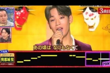 〈千鳥軍〉JO1リーダー　興那城奨 2023年4月30日O.A　6レンチャン