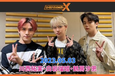 【JO1】2023.05.03