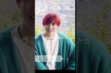 川西拓実のとてもかわいい挨拶💗ドラマクールドジ男子 韓国でも配信決定！四季蒼真