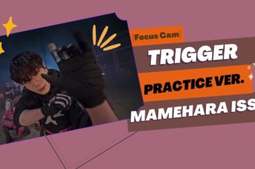 [Focus Cam]Trigger Practice ver.-Mamehara Issei #jo1 #豆原一成