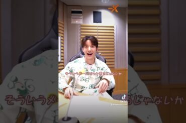 しゃかりきさんありがとうございます😊 #jo1 #jam #佐藤景瑚 #川尻蓮 #木全翔也