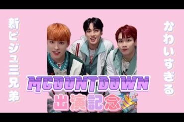 JO1 TikTokライブ ㊗️Mカ出演