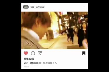 BOYFRIEND SHIROIWA RUKI - 彼氏白岩瑠姫 〔1〕