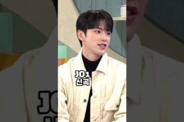한국어로 JO1 신곡 스포(?)하는 준키 | #河野純喜