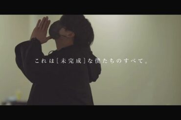 JO1｜'飛べるから' JO1 川尻蓮 VOICE CUT