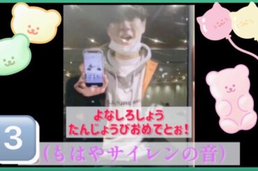 【JO1インスタライブ】スペシャルゲスト豆原さん｜醤油という名のコーラ #3