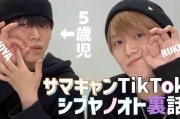 JO1の5歳児木全を見守る兄白岩《るきまたインスタライブPART1》[白岩瑠姫/木全翔也]