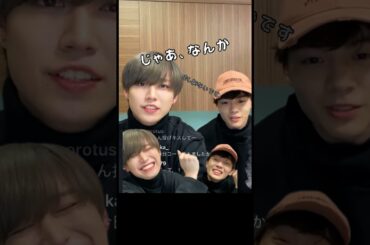 んふふ❤あはん❤By岩房インスタライブ😊何回も見ちゃうシリーズ#白岩瑠姫#鶴房汐恩#岩房#JO1#shorts