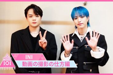 【📩メッセージ到着】JO1 応援メッセージ『動画の撮影の仕方』編📸📱 [PRODUCE 101 JAPAN SEASON3]