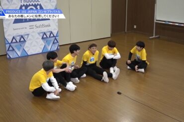 [#9 先行公開] PRODUCE 101 JAPAN｜やんちゃBOYやんちゃGIRLに似合う新メンバーは誰？