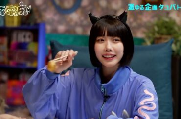 あのちゃんの電電電波♪ 2023年05月19日 ハイパーシュールたこ焼きパーティー【ゲスト：JO1川西拓実】FULL SHOW