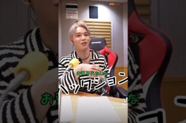 奨くんまたなんか持ってきたw碧海くんやめて🤣🤣ちなみに、留学の時にちんぴん食べたよー美味しかった😌#JO1 #jo1好きな人と繋がりたい #白岩瑠姫 #與那城奨 #金城碧海 #JO1ANNX