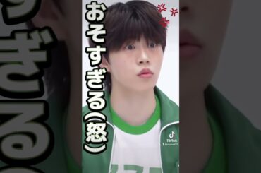 景瑚パパとしょうやくん。#jo1 #shorts #おすすめ #fyp #佐藤景瑚 #木全翔也 #愛知ズ