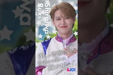 #JO1と暮らせるアプリ #白岩瑠姫 #andJO1 #andJO1_見つけて11STARS #shorts