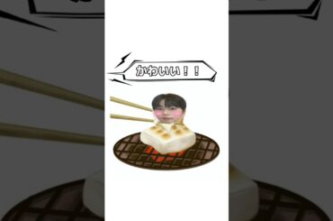 【JO1 木全翔也 河野純喜】木全くんがあまりにもお餅だったので……【じゅんきま】