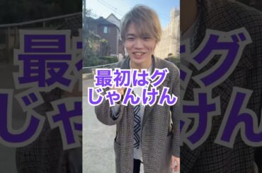 人に道を譲るスマートな方法 #エフアイ #対処法 #白岩瑠姫